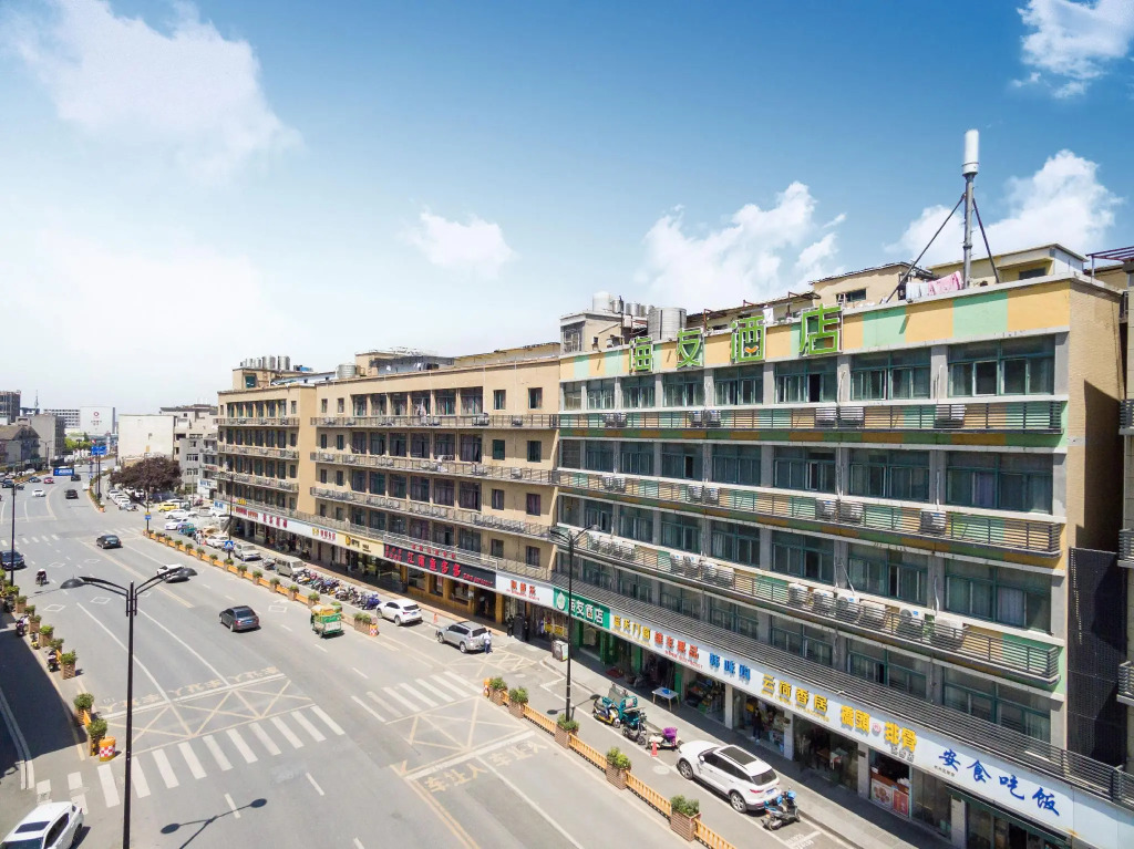 Hi Inn Hangzhou Xixi Yinxiang Cheng