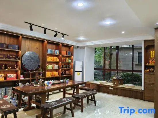 Wuyishan Zhanluyuan hotel (Impression Dahongpao Theater)