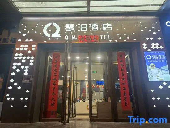 Qinbo Hotel (Taiyuan Shanda No.1 Hospital)