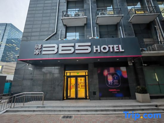 Eaka 365 Hotel Shijiazhuang Zhongshan West Road
