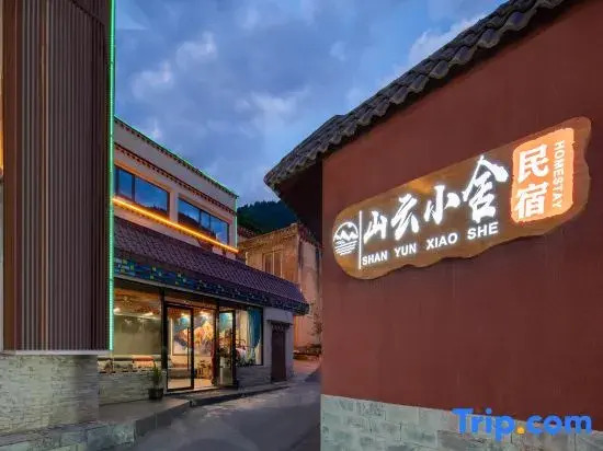 ShanYun Xiaoshe Homestay