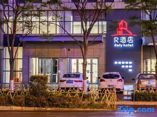R Hotel Kunming