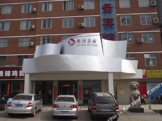 Junyue Business Hotel