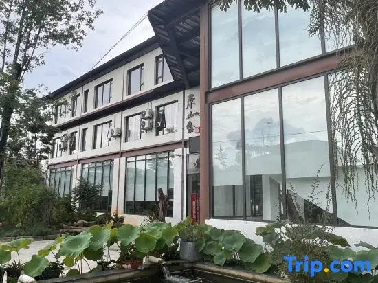Yuanshanshe Homestay (Guilin Rongchuang Paradise University of Technology)