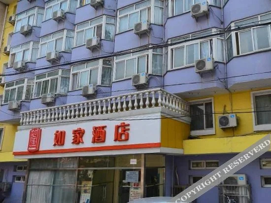 Home Inn Tianjin Duolundao
