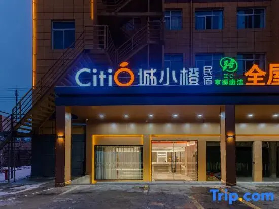 Chengxiaocheng Homestay (Tianchang Qianqiu Times Square)