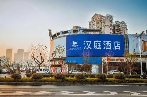 Hanting Hotel Nanjing Hexi Wanda