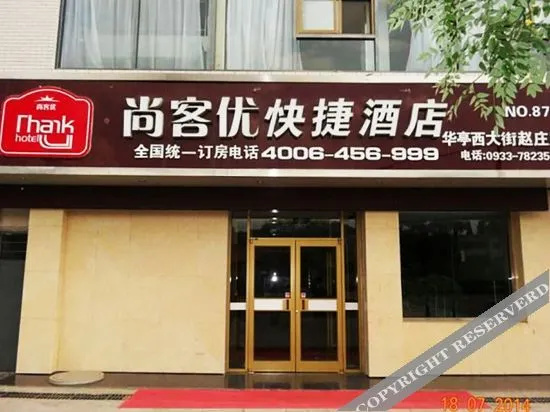 Shankee Hotel (Huating West Avenue Zhaozhuang)