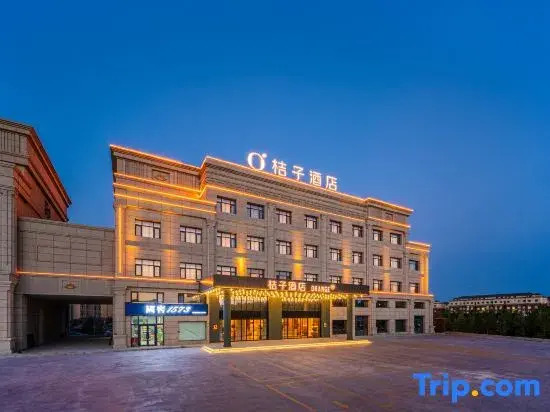 Orange Hotel (Bole Kaiping Lake Park)
