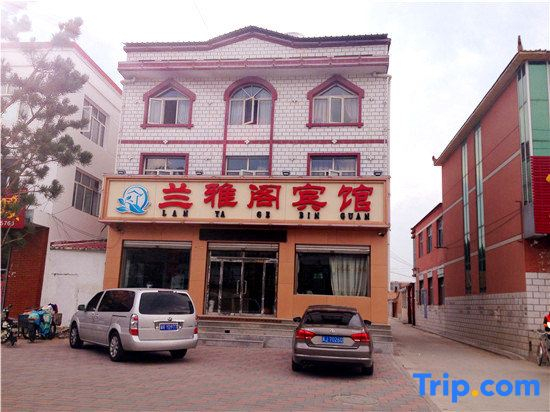 Yuan Lanyage Hotel