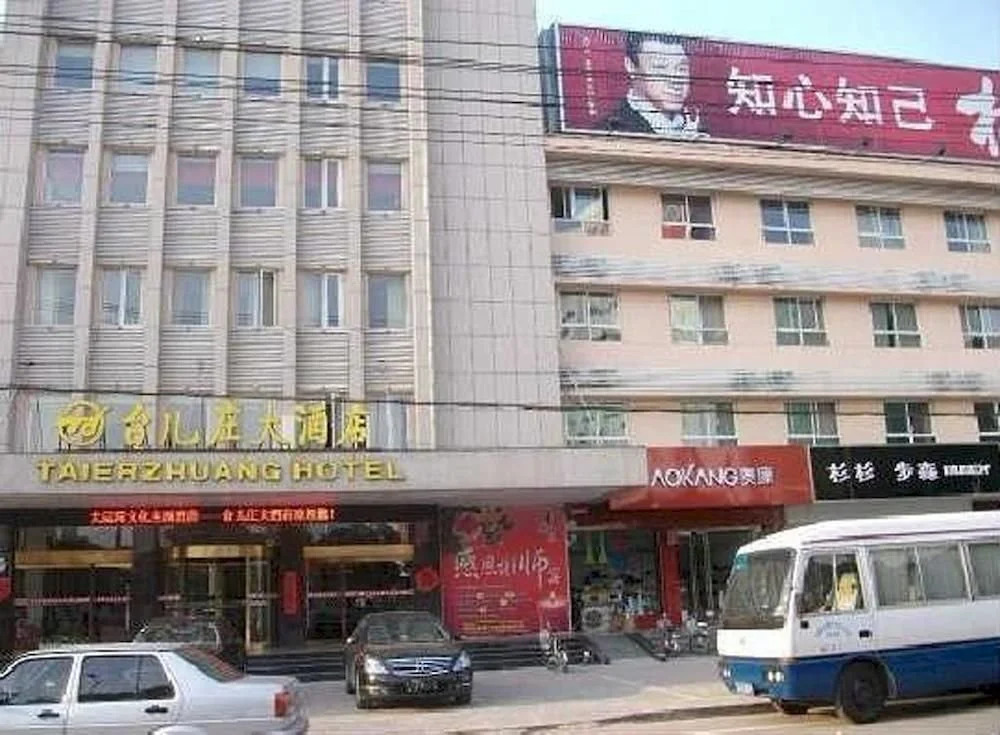 Zaozhuang Taierzhuang Hotel