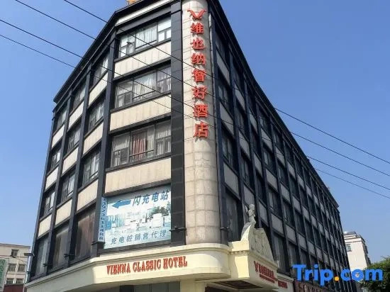 Vienna Classic Hotel (Huizhou Boluo Shiwan Park)
