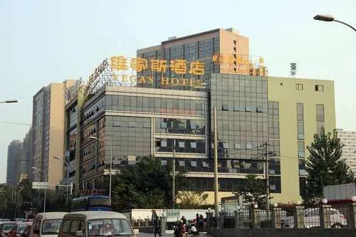 Vegas Cultural Hotel Chengyu Branch