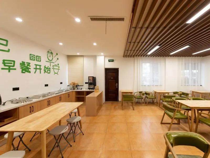 GreenTree Inn Express Wuxi Jiangyin Wanda Plaza Tongfu Road