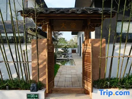 Wuyishan · Wild Le Ye | Private Courtyard Vacation Villa ( Resort Area Branch)