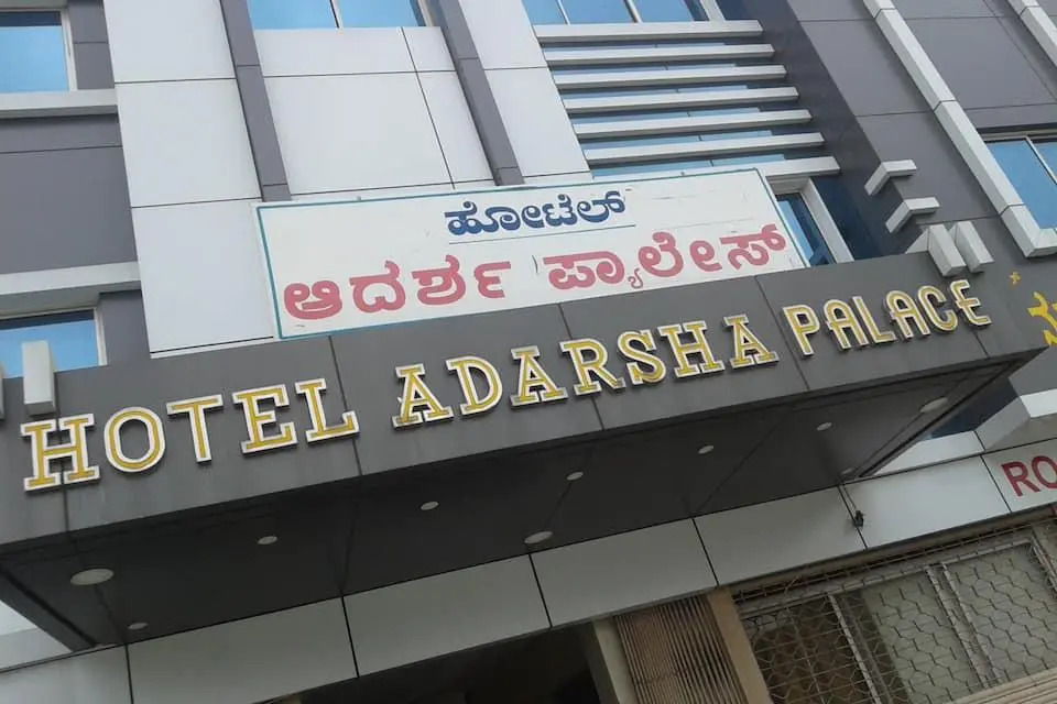 Hotel Adarsha Palace