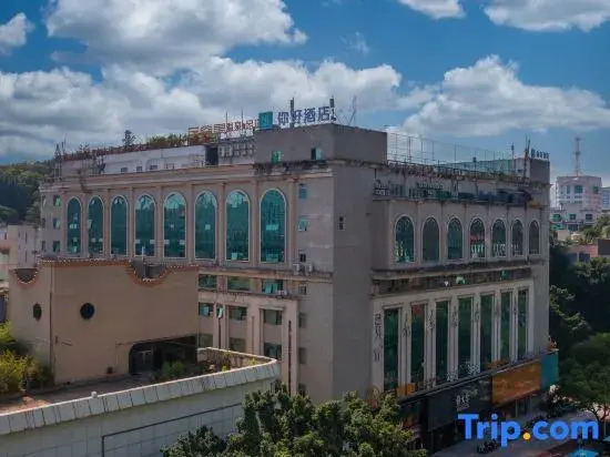 Ni Hao Hotel (Fuzhou Dongjiekou Shopping Center Wuyi Square)