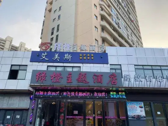 Ibis Haikou East Railway Station Wuyue Plaza