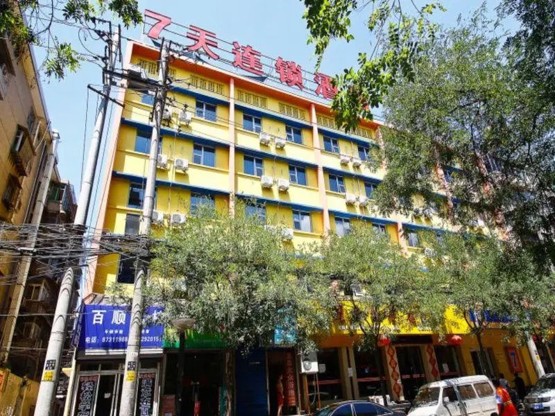7Days Inn Xi'an North Street Subway Station Huimin Street