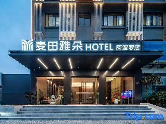 Taizhou Maitian Yaduo Hotel