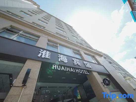 Ji Hotel Shanghai Huaihai Road
