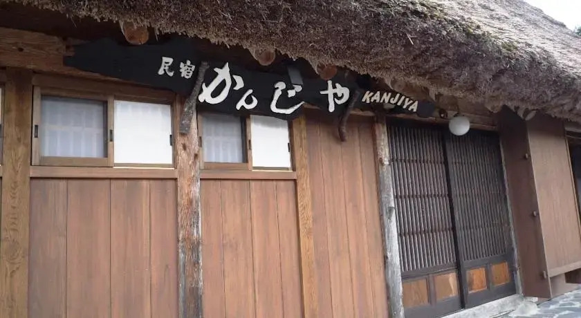 Minshuku Kanjiya