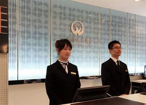 Nanjing Grand Hightown Hotel