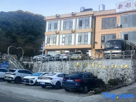 Yuanyang Duoyishu Xindu Hotel