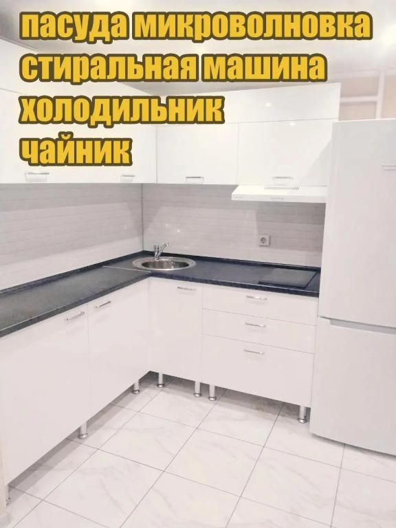Апартаменты на улице Маршала Чуйкова