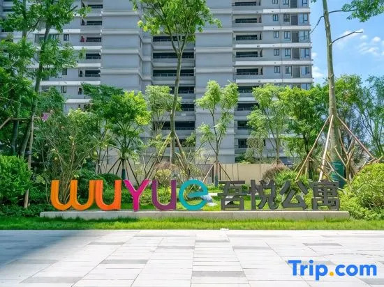 Xingyu Homestay (Guilin Wuyue Plaza)