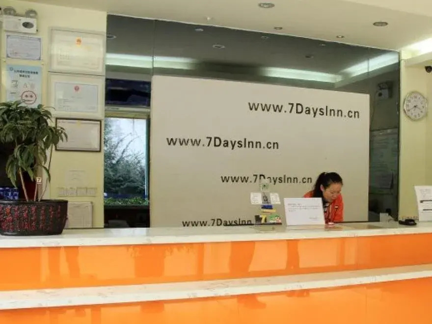 7Days Inn Wuhu Fang Te Branch