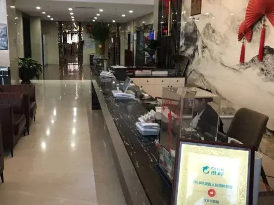 Gongyi City Hotel