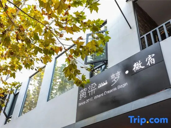 Yanyu Jiangnan | Huangliang Yimeng Garden View Designer Hotel