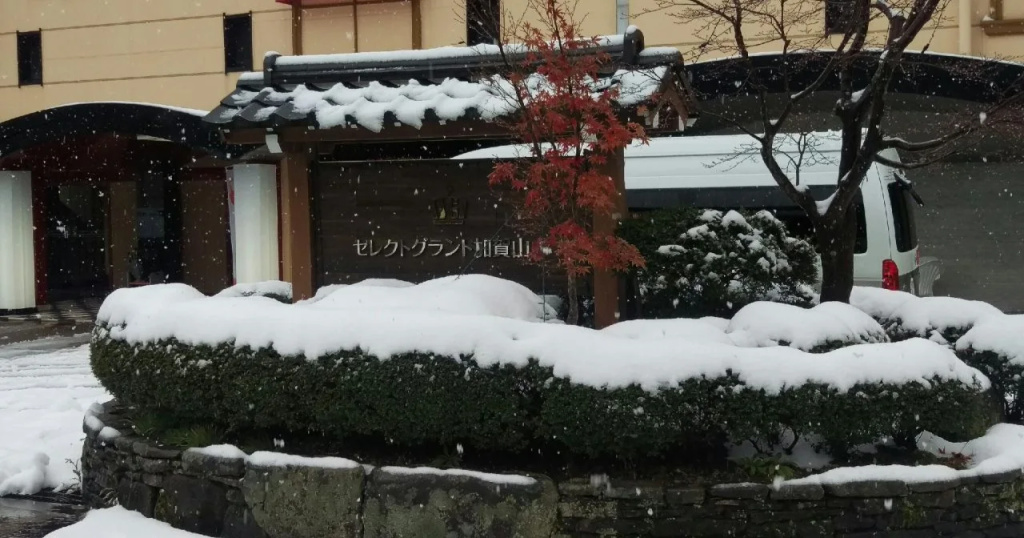 Select Grand Kagayamanaka