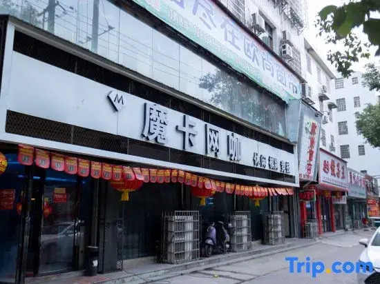 Loudi Hetai Business Hotel