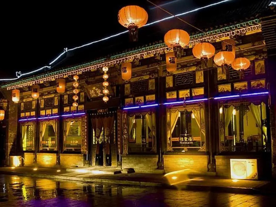 Heng Shengfu Inn