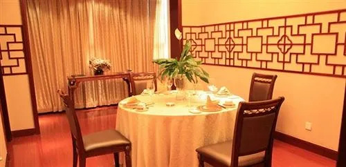 Tianyigong Celebrity Club Hotel