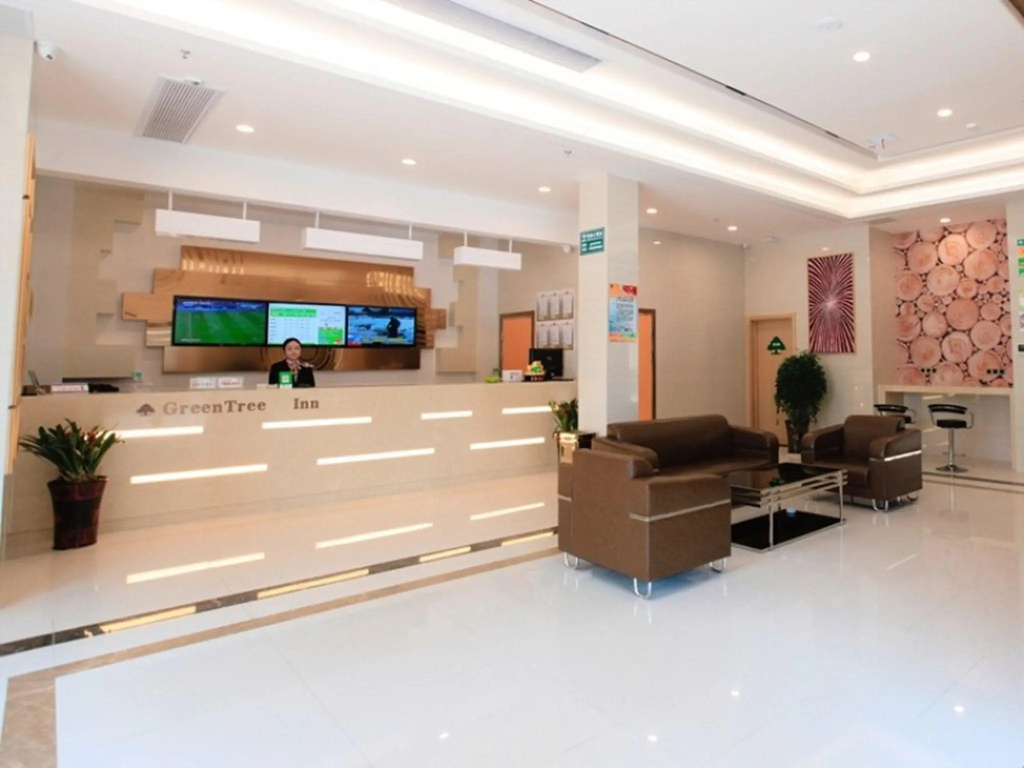 GreenTree Inn Anqing Duxiu Avenue Greenland Metropolis Express Hotel