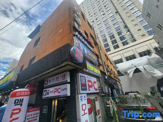 안온 호스텔 성수 건대