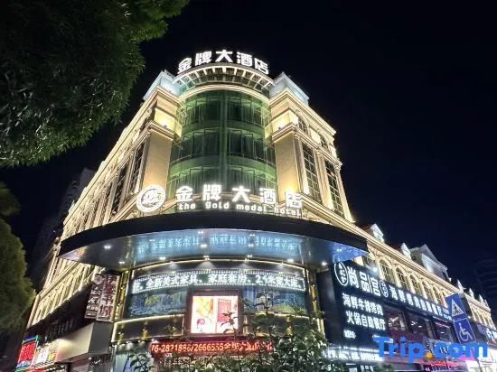 Gold Medal Hotel