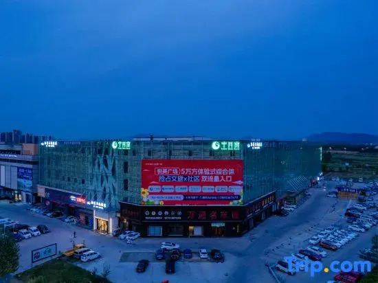 Qiwuyunshang Hotel (Chaohu High-Speed Rail East Station Yuemei Plaza)