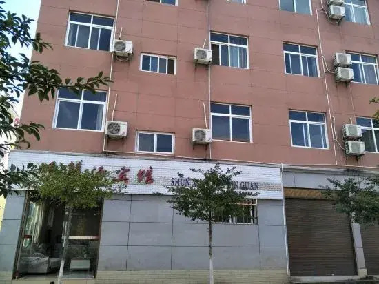 Yimen Shun Xinyuan Hotel
