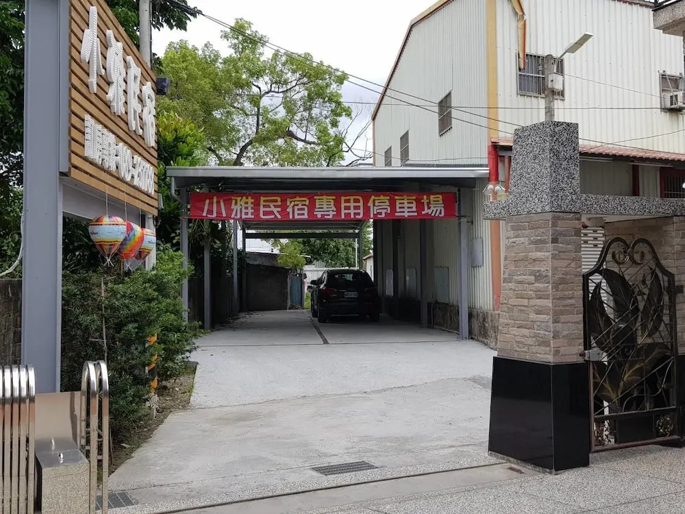 Xiao Ya Homestay