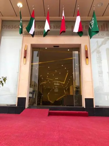 Hala Onaizah
