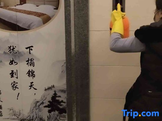 JinTian Hotel