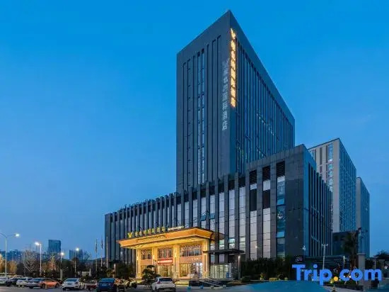 Vienna International Hotel (Asia International Branch of Xi 'an Convention and Exhibition Center)