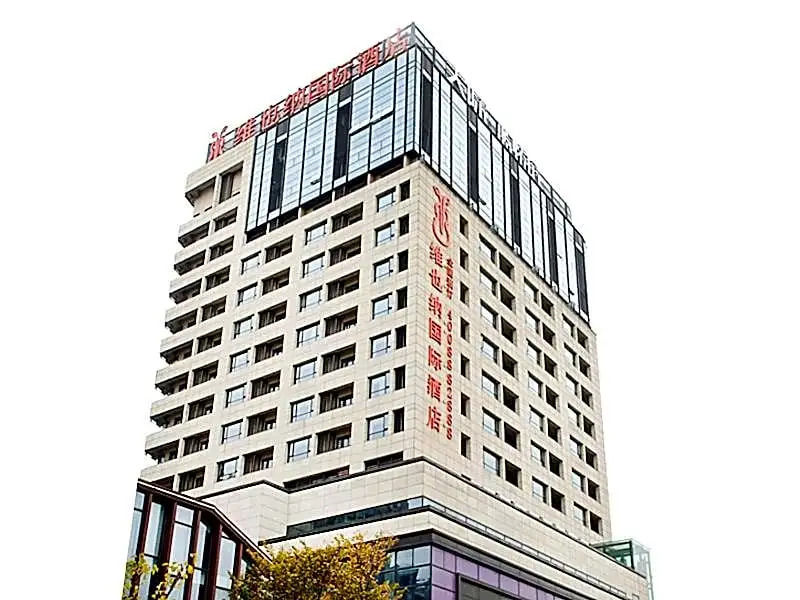 ViennaInternational Hotel Shanghai Hongqiao Hub I