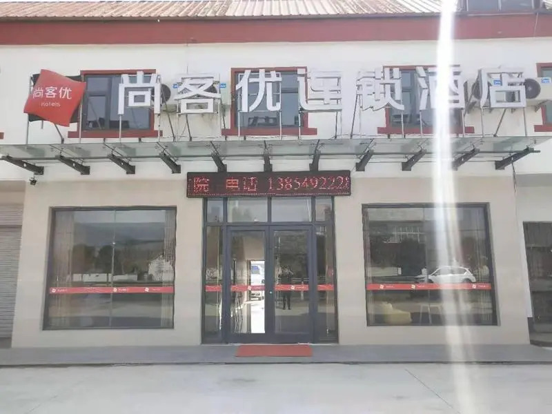 Thank Inn Hotel Shandong Linyi Tancheng County Lizhuang