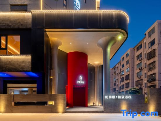 Jiaojiang Paris·Elegant Designer Resort Hotel (Jiazhi Old Street Garden Market Branch)