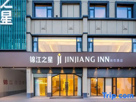 Jinjiang Inn